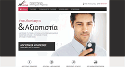 Desktop Screenshot of n-taxis.gr